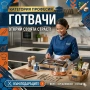 Подаръци по Професии и Хоби, снимка 6