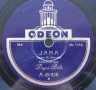 Бакелитова грамофонна плоча 1929 г., Жана..., отлична, снимка 1