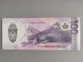 Банкнота - Филипини - 100 писо UNC | 2024г., снимка 2