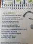 Електрически смесител с мигновено загряване., снимка 2