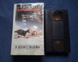 Видеокасета VHS В Леглото с Мадона, снимка 2