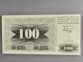 Банкнота - Босна и Херцеговина - 100 динара UNC | 1992г., снимка 1