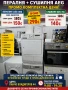 Пералня AEG, снимка 1