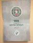 ЮБИЛЕЕН КАЛЕНДАР "100 ГОДИНИ ФК "БОТЕВ ВРАЦА"", снимка 1