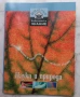 Подарявам книжки, снимка 2