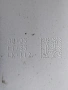4бр. ал. джанти Mercedes 5x112 , 8x17 , ET35, снимка 8