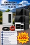 Хибридна Соларна Система 10.2kW,  ANERN AN-SCI-EVO-10200 и 22бр. Фотоволтаични панели HYSolar, снимка 1