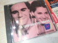 EMI CD С ГРЪЦКА МУЗИКА 2806261940H2E7R, снимка 1