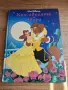 Егмонт Класика книжките от 90 те , снимка 1