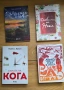 Книги от различни автори, снимка 2
