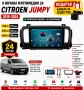 9 инчова мултимедия за Citroen Jumpy 2016-2024 + Подарък камера, снимка 1