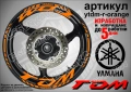 Yamaha TDM кантове и надписи за джанти, снимка 6