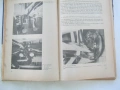 Аз карам Трабант - 1968 година, снимка 2