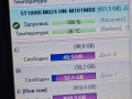 1TB SAMSUNG на 103 дни/Тестван, снимка 8