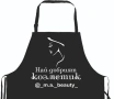 Работна престилка за маникюрист,фризьор,козметик, снимка 9