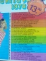 Грамофонни плочи лот, снимка 2