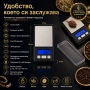 Малка кухненска електронна везна теглена за злато бижута 0.01 до 200гр, снимка 6