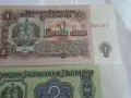 UNC 1 и 2 лева 1962, снимка 3