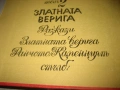 Приключенски романи за морета и океани - 9 бр. за 15 евро, снимка 8
