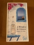 Табла за игра ouzo of plomari, снимка 1