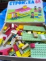 Стара соц игра златното кормило в кутия Стара соц игра строител 88, снимка 1