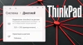 14' TOUCH Full HD+ Ryzen 5 PRO 7450u Lenovo ThinkPad T14s Gen 4 16GB LPDDR5/512GB NVMe/Бат 10ч, снимка 8