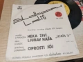 SLOBODAN LALIC 0207262032HOL66, снимка 4