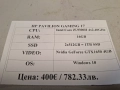 Лаптоп HP Pavilion Gaming 17, снимка 5