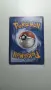 Pokemon карта Primarina 020/084 – Холо Rare – Pitch Black (Near Mint), снимка 2