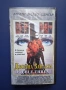 Видеокасета VHS Двойна Заплаха, снимка 1