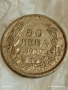 Сребърна монета 50 лева 1930г. Царство България Цар Борис трети 70177, снимка 1