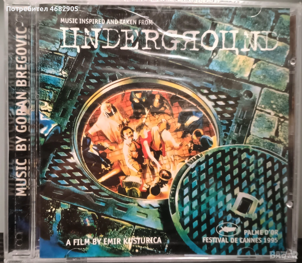 Goran Bregovic - Underground , снимка 1