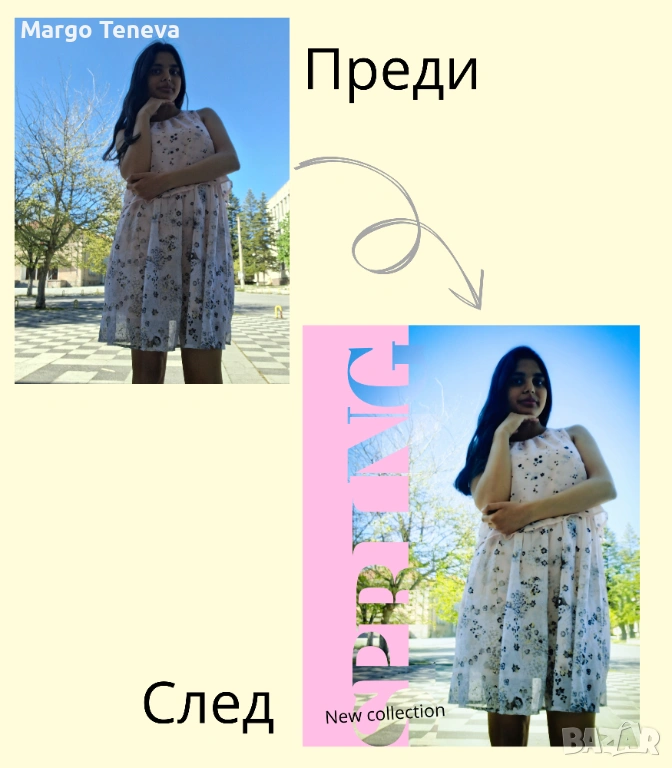 Постове/банери на продукти за фейсбук., снимка 1