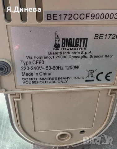 Кафемашина Bialetti CF90, снимка 8 - Кафемашини - 55297162