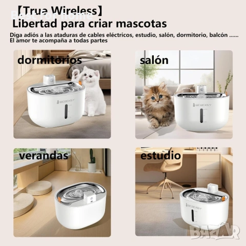 Безжичен фонтан за вода за котки BCBCKEY 3L с приложение и акумулаторна батерия 5000mAh, 2.4G WiFi, снимка 9 - Други стоки за животни - 54292059