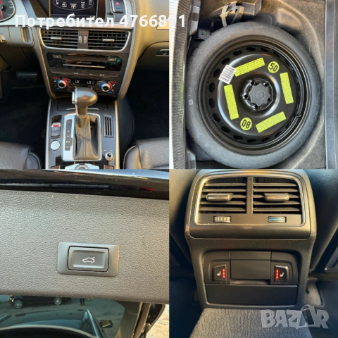 Audi A4 2.0 TDI Quattro | 177 к.с. | Автоматик | 2015 г., снимка 12 - Автомобили и джипове - 54918935
