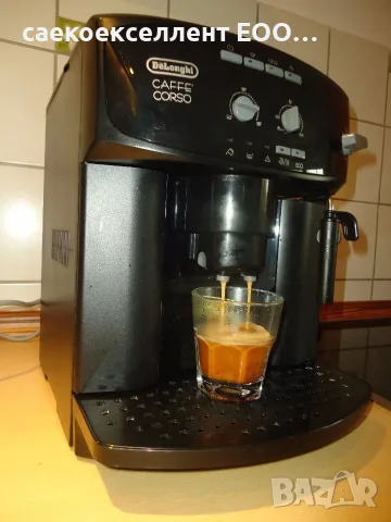 Saecoexelent ЕООД продава кафе машина DeLonghi Caffè CORSO ESAM 2200 