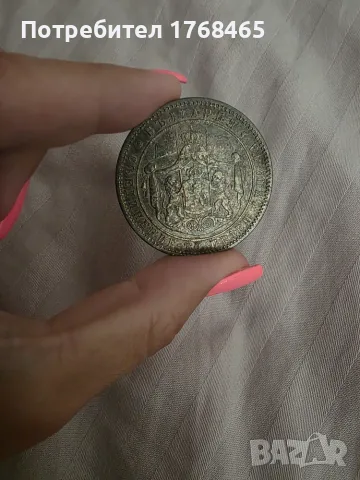 5 лева 1885 год., снимка 2 - Нумизматика и бонистика - 55587239