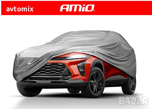 Покривало за джип AMIO 3XL/533 x 195 x 152cm