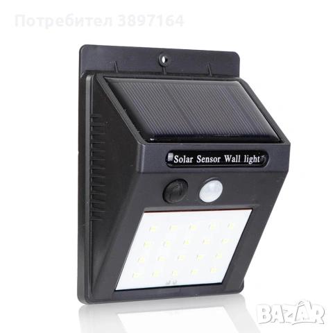Външна соларна LED лампа 30 LED с датчик за движение и сензор за здрач