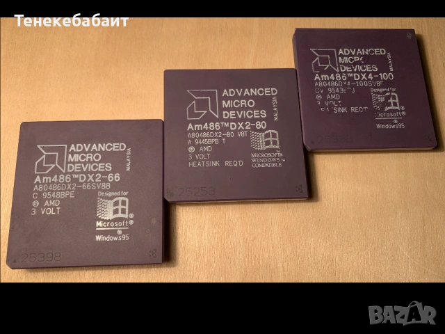 Ретро процесори AMD 486