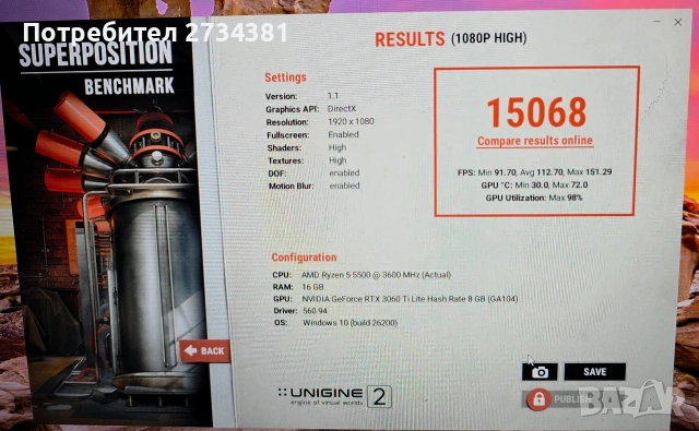 Геймърски компютър Ryzen 5 5500, RTX 3060TI, 16 RAM, снимка 9 - Геймърски - 54265855