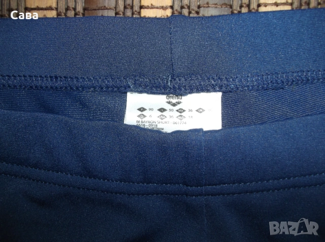 Бански ADIDAS, ARENA,JOOP, NIKE, снимка 3 - Бански - 54834017
