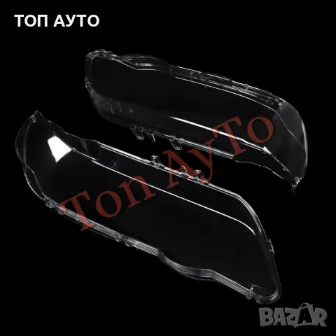 Стъкла Капаци Фар БМВ BMW X5 E53 2000-2003 Стъкла Фарове Капаци, снимка 3 - Аксесоари и консумативи - 55429400