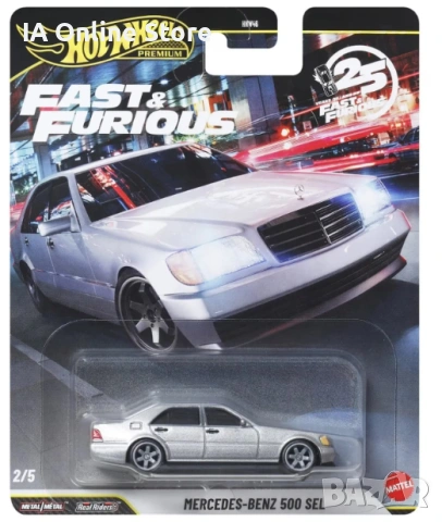 Hot Wheels Premium Mercedes-Benz 500 SEL (F&F 2026) (JHW67) Fast & Furious