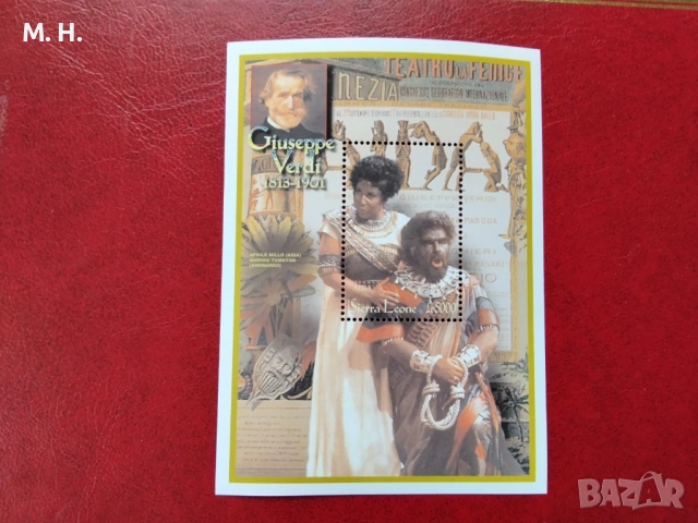 Сиера Леоне 2001