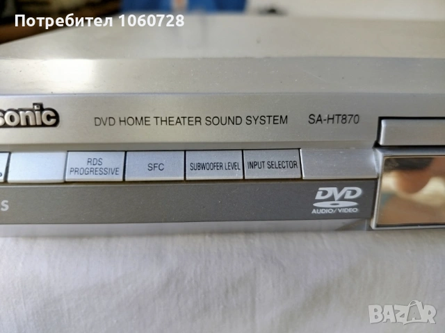 DVD Panasonic SA-HT870