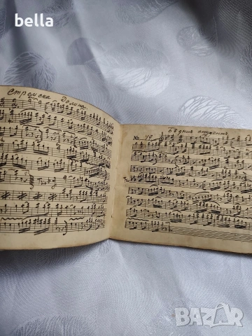 Автентична ръкописна нотна тетрадка от епохата на Царство България., снимка 9 - Антикварни и старинни предмети - 54189751