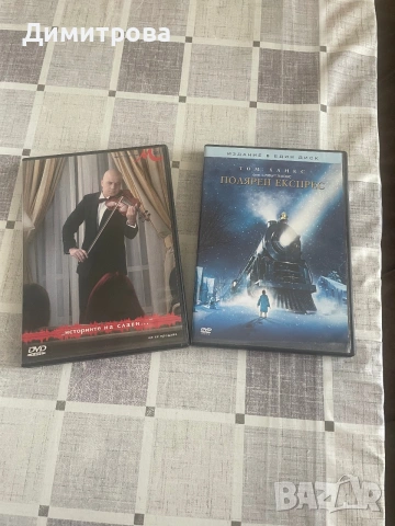 Аудио касети /касетки/ с оригинални записи - чужди и български, DVD филми, снимка 15 - Аудио касети - 50852677
