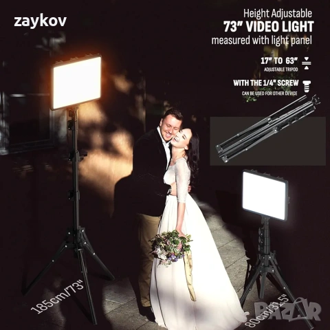2 Pack LED Photography Lighting Kit, Arsoer 15W Video Lighting Kit, 2800-6500K, снимка 5 - Лед осветление - 54402397